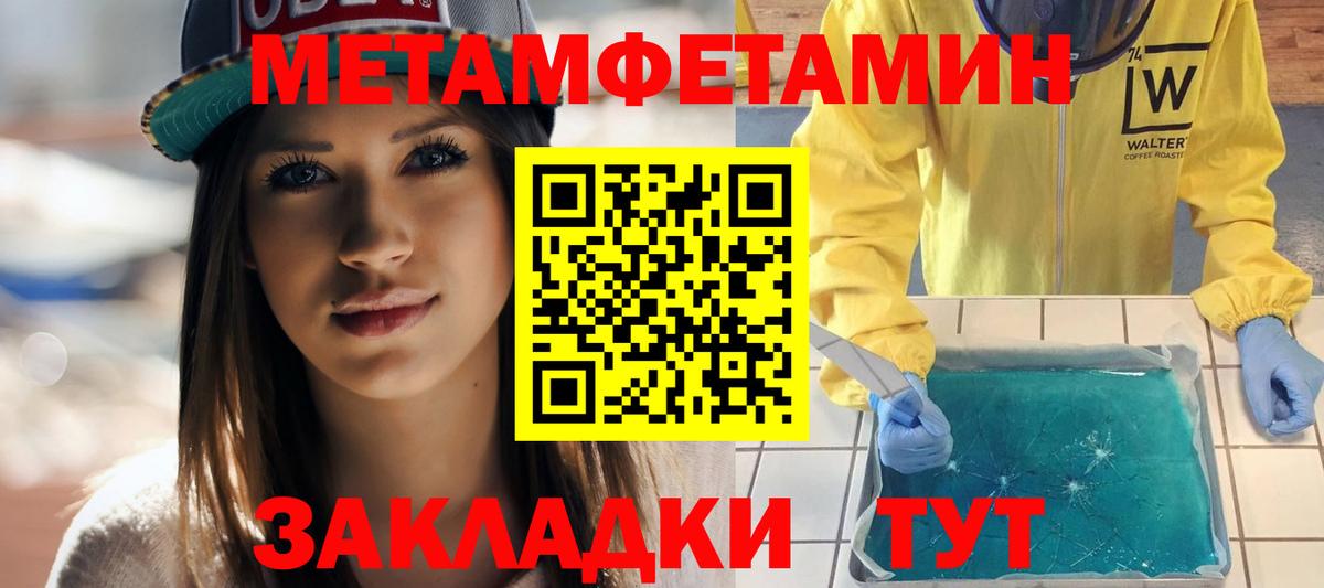 Alpha-PVP СК   ГАШ  Вход с VPN  MDMA  Сосновый Бор  Каннабис  Кокаин  Меф кристаллы 