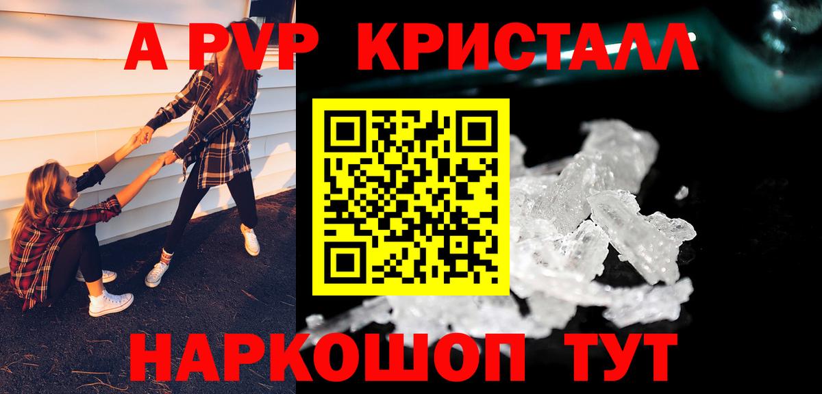 A-PVP СК КРИС Сосновый Бор