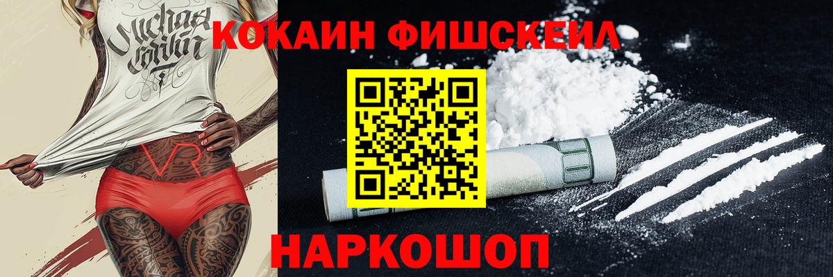 Cocaine Колумбийский  Вход с VPN  Кокаин  Сосновый Бор  Кокаин Колумбийский 