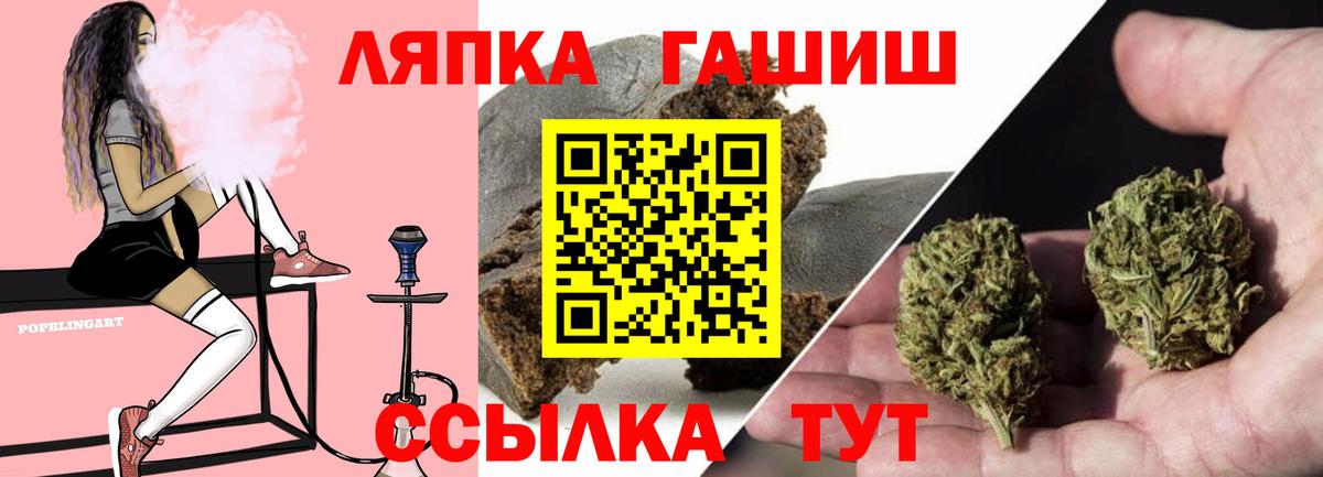 ГАШИШ индика сатива Сосновый Бор