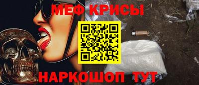 каннабис Партизанск