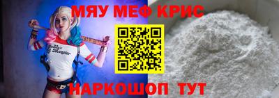 каннабис Партизанск