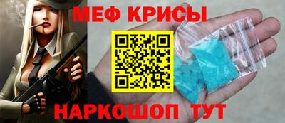 каннабис Партизанск