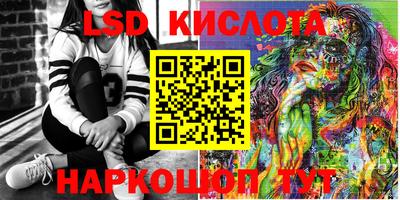 каннабис Партизанск