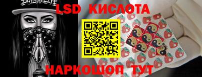 прущая мука Обь
