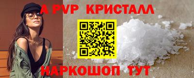 сатива Пенза