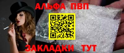 каннабис Партизанск