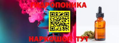 каннабис Партизанск