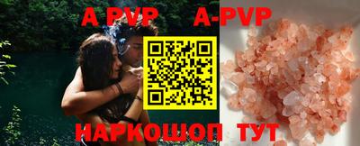 ALPHA-PVP Нягань