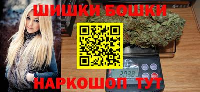 каннабис Партизанск