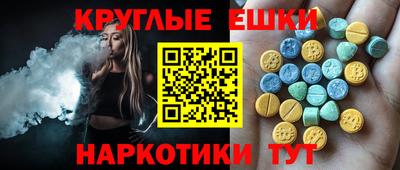 каннабис Партизанск