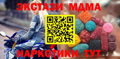 ALPHA-PVP Обнинск