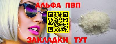 сатива Пенза