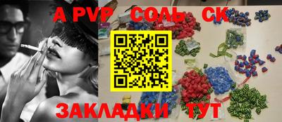 каннабис Партизанск