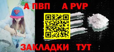 сатива Пенза