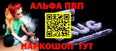 каннабис Партизанск