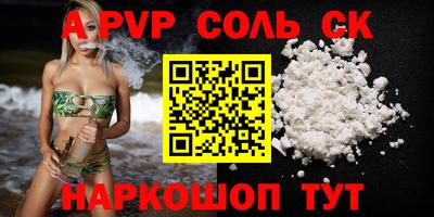 каннабис Партизанск