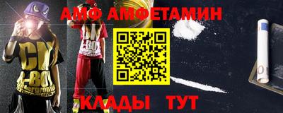 сатива Пенза