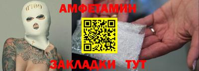 ALPHA PVP Первоуральск