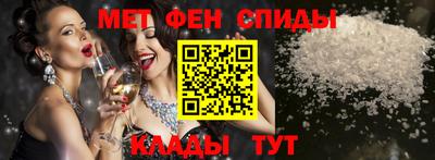 сатива Пенза
