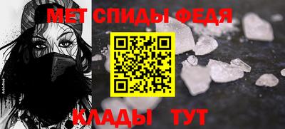 сатива Пенза