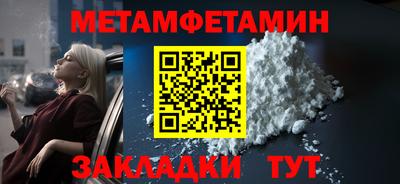 каннабис Партизанск