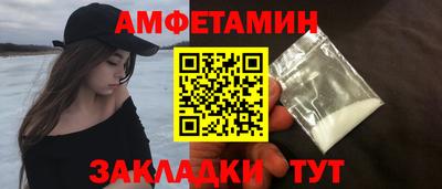 каннабис Партизанск