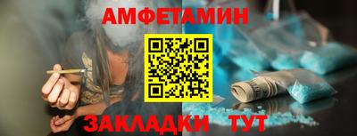 ALPHA PVP Первоуральск
