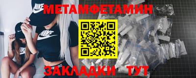 сатива Пенза