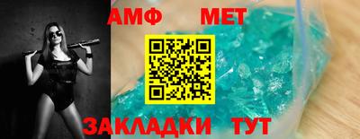 ALPHA PVP Первоуральск