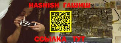 каннабис Партизанск