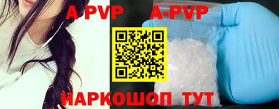 ALPHA PVP Первоуральск