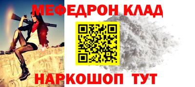 ALPHA PVP Первоуральск