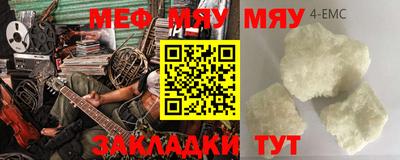 ALPHA PVP Первоуральск