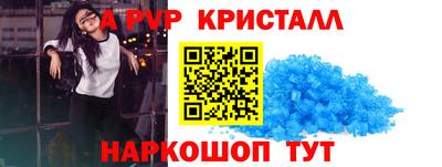 сатива Пенза