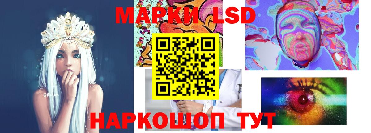LSD-25 экстази ecstasy  LSD-25 экстази  Вход с VPN  Сосновый Бор  Лсд 25 экстази кислота 
