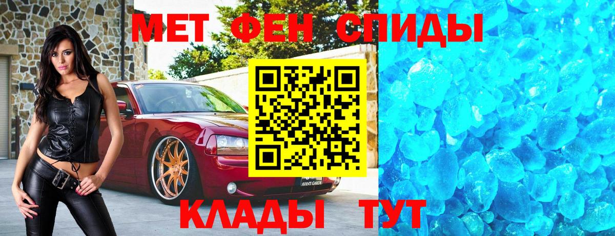 Первитин витя Сосновый Бор