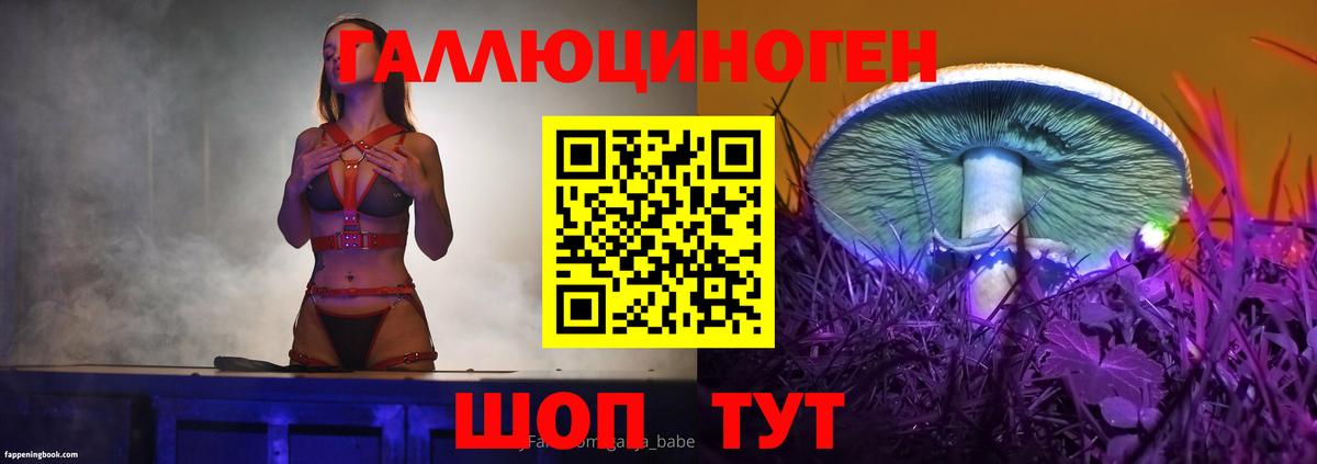 Галлюциногенные грибы Cubensis  Галлюциногенные грибы Psilocybine cubensis  Вход с VPN  Сосновый Бор 
